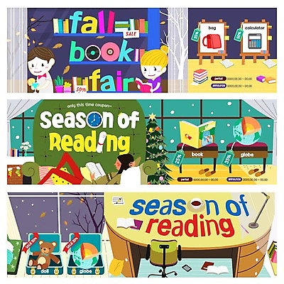 PSD 템플릿 배너 여자 남자 어린이 웹템플릿 의자 이벤트 성인 책 세명 독서 크리스마스트리 지구본 곰인형 책상 이젤 이벤트배너 웹배너 이미지템플릿 인형 가구 크리스마스 사람 미술도구 파일형식