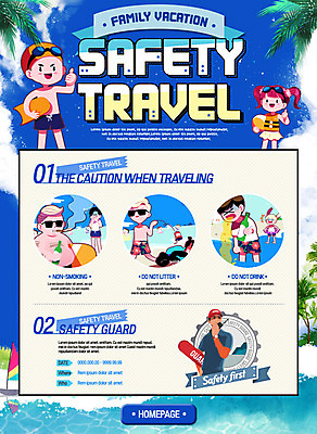 PSD 템플릿 여자 남자 수영복 어린이 바다 여행 웹템플릿 가족 물놀이 술병 가족여행 이벤트페이지 안전 이벤트 성인 예절 쓰레기 구명조끼 구조요원 킥판 이미지템플릿 옷 관계 놀이 병_용기 주류 사람 구출 페이지 수영용품 구조용품 파일형식
