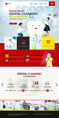 PSD 템플릿 여자 남자 어린이 웹템플릿 건강 성인 세명 홈페이지 홈페이지시안 한국인 양치 칫솔 치약 잇몸 랜딩페이지 이미지템플릿 신체 사람 동양인 위생용품 청결 파일형식