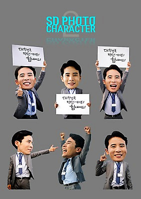 PSD 편집이미지 남자 스티커 비즈니스 응원 여러명 성인 세트 한국인 엄지손가락 최고 판넬 직장인 비즈니스맨 사원증 SD캐릭터 이미지편집 직업 캐릭터 다수 손가락 사람 동양인 파일형식