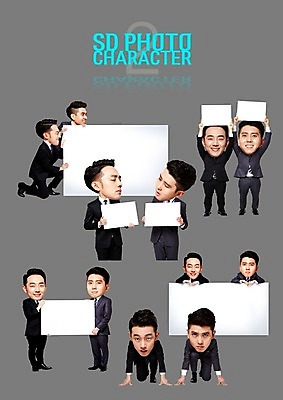 PSD 편집이미지 남자 스티커 비즈니스 프레임 정장 여러명 성인 세트 한국인 비즈니스맨 준비자세 SD캐릭터 이미지편집 캐릭터 옷 포즈 다수 사람 동양인 직장인 준비 파일형식