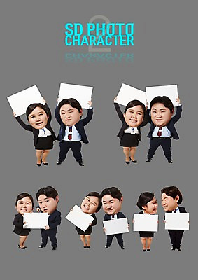 PSD 편집이미지 여자 남자 스티커 비즈니스 프레임 정장 여러명 성인 세트 한국인 비즈니스맨 비즈니스우먼 비만 SD캐릭터 이미지편집 캐릭터 옷 다수 사람 동양인 직장인 몸매 파일형식