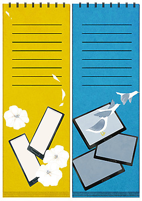 PSD 꽃잎 일러스트 상상 조류 사람없음 스마트폰 태블릿 메모지 스프링수첩 프레임일러스트 국내일러스트 동물 꽃 프레임 전자제품 핸드폰 스마트기기 다이어리 사무용품 파일형식