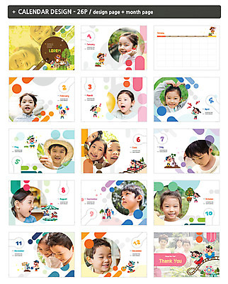 템플릿 여자 교육 남자 ZIP 어린이 소녀 소년 여러명 한국인 달력 체험학습 탁상달력 인디자인 INDD 이미지템플릿 다수 사람 동양인 체험 파일형식