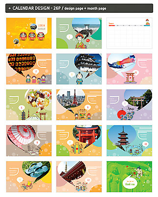 템플릿 여자 남자 ZIP 여행 일본문화 여러명 성인 일본 달력 쪼리 일본여행 도쿄타워 탁상달력 인디자인 INDD 이미지템플릿 동양문화 아시아 외국문화 해외여행 다수 사람 샌들 파일형식
