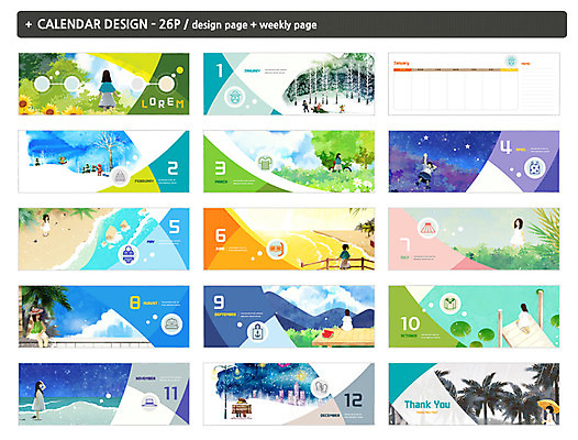 템플릿 사계절 계절 여자 ZIP 어린이 여러명 해변 산책 달력 연못 숲 계절백그라운드 탁상달력 인디자인 INDD 이미지템플릿 바다 다수 백그라운드 휴식 사람 파일형식