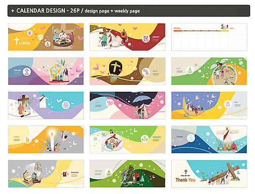 템플릿 여자 남자 ZIP 기독교 어린이 십자가 크리스마스 촛불 여러명 성인 달력 열기구 예수 탁상달력 인디자인 INDD 이미지템플릿 기념일 종교 다수 초 항공교통 사람 신_종교 파일형식