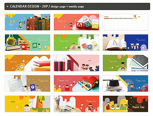 템플릿 알파벳 여자 교육 남자 ZIP 어린이 학사모 여러명 책 독서 달력 실험실 탁상달력 나무블록 인디자인 INDD 이미지템플릿 모자_잡화 영어 다수 졸업 실험 사람 목재 블록 파일형식