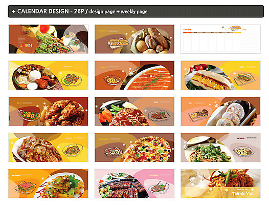 템플릿 ZIP 음식 빵 피자 스테이크 요리 사람없음 프라이드치킨 달력 핫도그 탁상달력 폭립 인디자인 INDD 이미지템플릿 패스트푸드 서양음식 치킨 파일형식