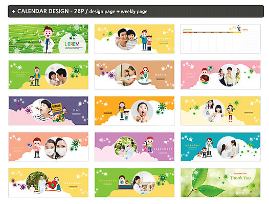 템플릿 여자 남자 ZIP 어린이 의학 엄마 치과 마스크 소녀 소년 여러명 성인 30대 한국인 달력 양치 아빠 치과의사 손씻기 탁상달력 인디자인 INDD 이미지템플릿 다수 가족 병원 사람 동양인 장년 청결 의사 씻기 파일형식