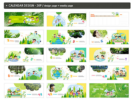 나무 템플릿 여자 남자 ZIP 어린이 자연 소녀 소년 여러명 성인 달리기 한국인 달력 체험학습 숲속 숲 탁상달력 인디자인 INDD 이미지템플릿 식물 다수 모션 사람 동양인 체험 생태계 파일형식