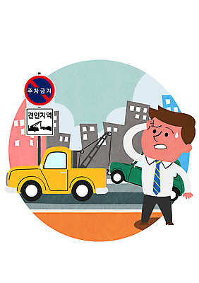 PSD 남자 도로 일러스트 자동차 한명 성인 운전 표지판 운전사 교통안전 견인 견인차 국내일러스트 직업 1 길 육상교통 교통시설 모션 알림판 안전 사람 특수차량 파일형식