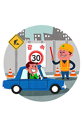 PSD 남자 도로 일러스트 자동차 성인 두명 건설현장 운전 운전사 안전모 교통안전 칼라콘 국내일러스트 직업 길 육상교통 교통시설 모션 건설업 안전 사람 헬멧 안전장비 파일형식