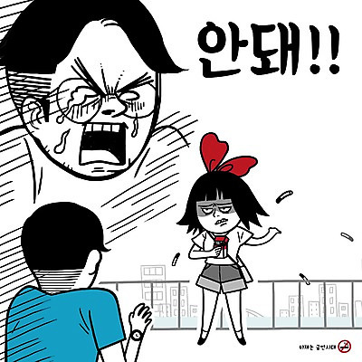 PSD 커플 여자 남자 캠페인 일러스트 흡연 담배 성인 세명 버리기 눈물 금연 금연선언 흡연금지 흡연자 국내일러스트 감정 관계 모션 사람 금지 사회이슈 파일형식