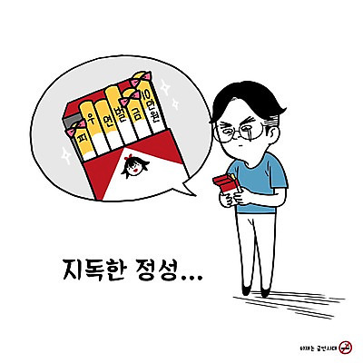 PSD 남자 캠페인 일러스트 흡연 담배 한명 성인 눈물 금연 금연선언 흡연금지 흡연자 국내일러스트 1 감정 사람 금지 사회이슈 파일형식