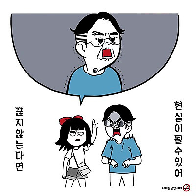 PSD 커플 여자 남자 캠페인 말풍선 일러스트 흡연 담배 성인 세명 놀람 금연 암 금연선언 흡연금지 흡연자 국내일러스트 감정 관계 표정 사람 금지 질병 사회이슈 파일형식