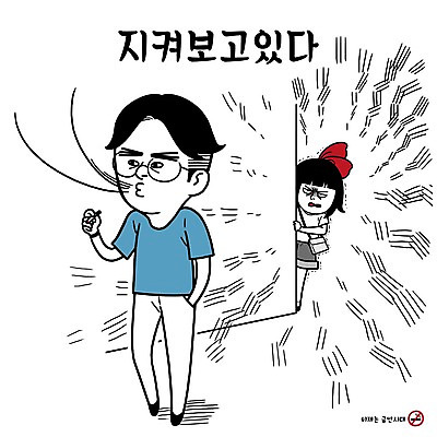PSD 커플 여자 남자 캠페인 일러스트 흡연 담배 성인 두명 담장 분노 금연 금연구역 금연선언 흡연금지 흡연자 국내일러스트 감정 관계 사람 금지 사회이슈 제한구역 파일형식