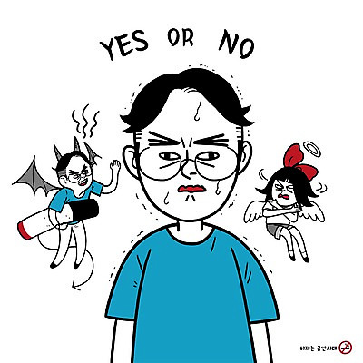 PSD 커플 여자 남자 캠페인 일러스트 천사 흡연 담배 성인 세명 악마 유혹 노 금연 금연구역 금연선언 예스 흡연금지 흡연자 국내일러스트 컨셉 관계 사람 금지 사회이슈 제한구역 선박 파일형식