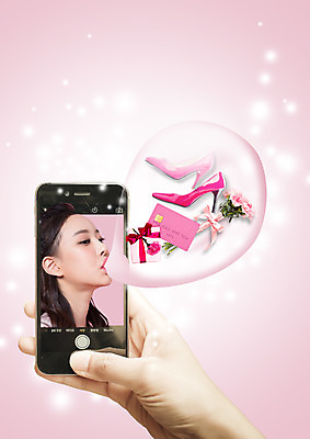 PSD 편집 편집이미지 여자 꽃 구두 선물 한명 성인 스마트폰 쇼핑 한국인 신용카드 의료성형뷰티 이미지편집 식물 1 신발 사람 동양인 금융 핸드폰 스마트기기 파일형식