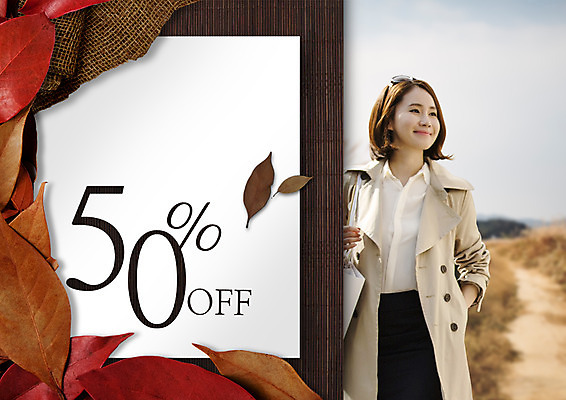 PSD 편집 편집이미지 여자 낙엽 한명 성인 쇼핑 세일 한국인 트렌치코트 50% 이미지편집 1 잎 사람 동양인 코트 퍼센트 파일형식