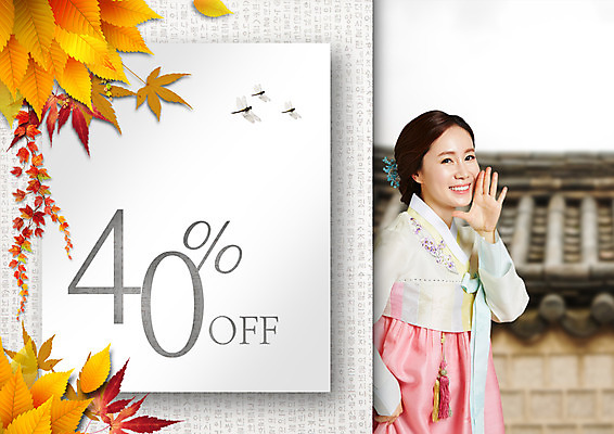 PSD 편집 편집이미지 여자 40대 낙엽 한명 성인 쇼핑 세일 한국인 잠자리 한복 이미지편집 1 한국전통 중년 곤충 잎 사람 동양인 전통의상 파일형식