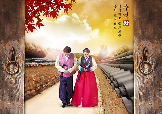 PSD 편집 편집이미지 여자 남자 단풍 단풍나무 성인 두명 추석 한국인 인사 한복 대문 기와담장 이미지편집 나무 한국전통 명절 잎 기와 사람 동양인 담장 문 예절 전통의상 파일형식