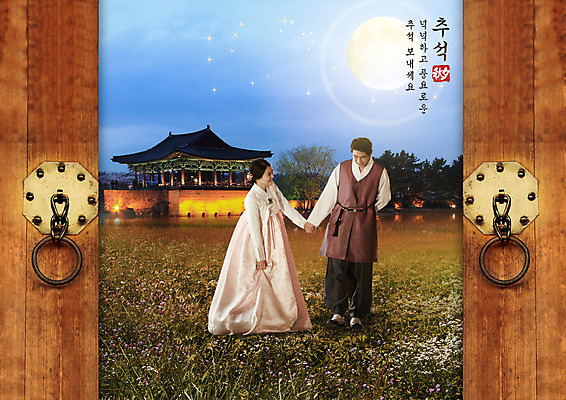 PSD 편집 편집이미지 커플 여자 남자 잔디 성인 두명 추석 손잡기 산책 한국인 달 한복 대문 이미지편집 자연요소 식물 한국전통 명절 관계 모션 휴식 사람 동양인 문 전통의상 파일형식