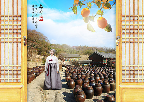 PSD 편집 편집이미지 여자 노년 한옥 감 한명 성인 추석 한국인 항아리 한복 감나무 전통문 전통문살 이미지편집 나무 1 한국전통 전통 명절 고건축 과일 사람 동양인 문 도자기 전통의상 문살 파일형식