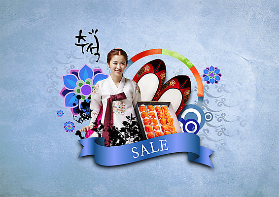 PSD 편집 편집이미지 여자 한명 성인 쇼핑 라벨 세일 추석 한국인 한복 꽃신 곶감 이미지편집 1 한국전통 명절 신발 프레임 전통소품 감 사람 동양인 전통의상 건과일 파일형식