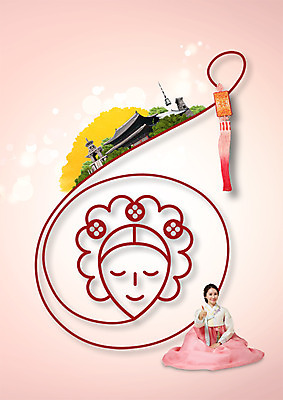 PSD 편집 편집이미지 여자 한명 성인 궁전 한국인 문화재 엄지손가락 한복 노리개 이미지편집 1 한국전통 고건축 손가락 전통소품 사람 동양인 전통의상 파일형식