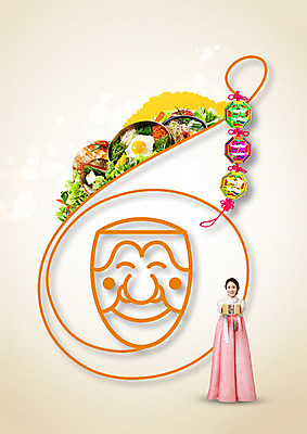 PSD 편집 편집이미지 여자 한식 한명 성인 한국인 한복 노리개 비빔밥 하회탈 선물봉투 이미지편집 1 한국전통 음식 봉투 전통소품 사람 동양인 전통의상 탈 파일형식