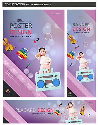 PSD 배너템플릿 여자 어린이교육 교육 가로배너 ZIP 포스터 세로배너 어린이 음표 한명 세트 헤드폰 음악감상 한국인 현수막 바이올린 라디오 탬버린 실로폰 템플릿 1 기호 배너 음악 음향기기 현악기 타악기 사람 동양인 가로 세로 전자제품 감상 파일형식