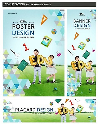 PSD 알파벳 배너템플릿 여자 어린이교육 교육 남자 가로배너 ZIP 포스터 세로배너 안경 어린이 가위 집게 잔디 두명 책 세트 지구본 칠판 한국인 현수막 삼각자 풍선 식물 템플릿 배너 영어 잡화 문구용품 자 사람 동양인 가로 세로 파일형식