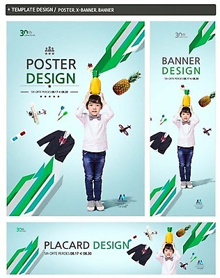PSD 배너템플릿 어린이교육 교육 남자 가로배너 교복 ZIP 포스터 세로배너 어린이 한명 세트 한국인 현수막 파인애플 머리위 다트핀 3D안경 템플릿 1 배너 옷 안경 과일 사람 동양인 가로 세로 다트 열대과일 파일형식