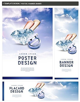 PSD 구름 배너템플릿 가로배너 ZIP 포스터 세로배너 하늘 사람없음 세트 화장 뷰티 현수막 보석 다이아몬드 메이크업베이스 파우더팩트 자연요소 템플릿 배너 가로 세로 화장품 광석 파일형식