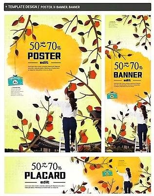 PSD 배너템플릿 여자 가로배너 ZIP 포스터 세로배너 사다리 한옥 한명 20대 성인 뒷모습 세트 세일 추석 한국인 가을 현수막 나뭇가지 감나무 오르기 감따기 나무 템플릿 1 한국전통 배너 계절 명절 뷰포인트 고건축 모션 감 사람 동양인 청년 가로 세로 도구 파일형식