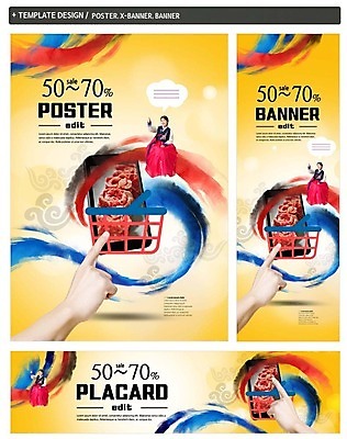 PSD 손 배너템플릿 여자 가로배너 ZIP 포스터 세로배너 40대 말풍선 모바일 한명 앉기 성인 신체부위 스마트폰 세트 세일 추석 한국인 소고기 현수막 가리킴 한복 장바구니 태극 모바일쇼핑 템플릿 1 한국전통 문양 배너 명절 중년 모션 육류 사람 동양인 손짓 가로 세로 핸드폰 스마트기기 쇼핑 바구니 전통의상 온라인쇼핑 파일형식 전통 기념일 식재료 한국 인종 전자제품 온라인 아시아 이벤트 나라