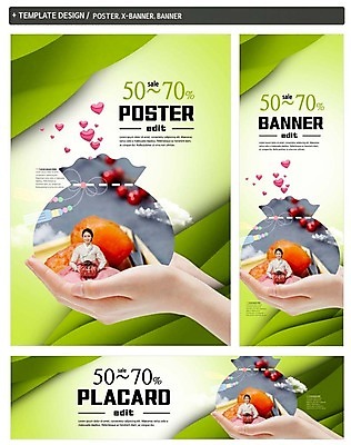 PSD 배너템플릿 여자 가로배너 ZIP 포스터 세로배너 복주머니 선물 한명 들기 앉기 성인 신체부위 30대 세트 세일 추석 한국인 현수막 하트 보자기 한복 곶감 추석선물 모양 템플릿 1 한국전통 배너 명절 모션 전통소품 감 사람 동양인 가로 세로 장년 전통의상 건과일 파일형식 천_직물 명절선물