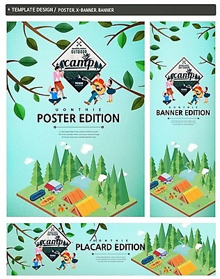 PSD 나무 배너템플릿 여자 남자 가로배너 ZIP 포스터 세로배너 어린이 여행 가족 나뭇잎 텐트 여러명 성인 세트 캠핑 현수막 기타 캠핑장 식물 템플릿 배너 다수 잎 관계 현악기 레저 캠핑도구 사람 가로 세로 파일형식