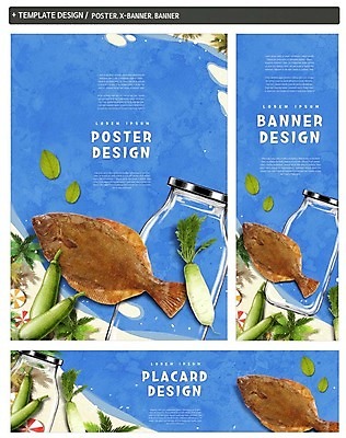 PSD 배너템플릿 가로배너 ZIP 포스터 세로배너 식재료 호박 유리병 나뭇잎 사람없음 세트 야자수 현수막 무 비치볼 광어 나무 템플릿 배너 잎 채소 공 병_용기 뿌리채소 바캉스용품 어류 가로 세로 파일형식