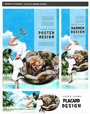 PSD 구름 배너템플릿 여자 가로배너 ZIP 포스터 세로배너 음식 하늘 새우 요리사모자 한명 웃음 20대 성인 옆모습 세트 야자수 요리사 한국인 해물요리 현수막 프라이팬 냄비 조리복 전복 가리비 해물탕 자연요소 나무 템플릿 직업 모자_잡화 1 배너 뷰포인트 유니폼 주방용품 조개 어패류 표정 갑각류 사람 동양인 청년 가로 세로 솥 해산물 파일형식