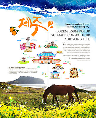 PSD 템플릿 표지디자인 북디자인 출판디자인 내지 리플렛 바다 여행 2단접지 북커버 한국건축 팜플렛 사람없음 관광지 제주도 말_동물 돌하르방 유채 국내여행 이미지템플릿 건축 꽃 포유류 한국 파일형식