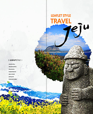 PSD 템플릿 표지디자인 북디자인 출판디자인 표지 리플렛 바다 여행 2단접지 북커버 팜플렛 사람없음 제주도 돌하르방 유채 국내여행 이미지템플릿 꽃 한국 파일형식
