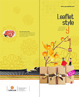 PSD 템플릿 접시 표지디자인 북디자인 출판디자인 여자 표지 남자 어린이 리플렛 2단접지 북커버 한옥 팜플렛 두명 선물상자 추석 소고기 장대 한복 감나무 감따기 추석선물 이미지템플릿 나무 한국전통 식기 명절 고건축 모션 육류 감 선물 사람 상자 전통의상 파일형식 명절선물