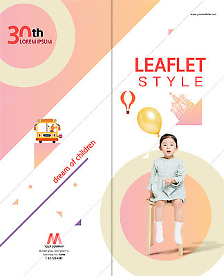 PSD 템플릿 표지디자인 북디자인 출판디자인 여자 표지 어린이 리플렛 2단접지 북커버 의자 한명 앉기 소녀 팜플렛 한국인 열기구 스쿨버스 풍선 이미지템플릿 1 가구 항공교통 모션 버스 사람 동양인 파일형식