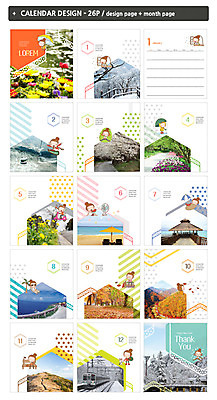 템플릿 사계절 여자 꽃 ZIP 바다 단풍 여러명 달력 눈 다빈이 탁상달력 인디자인 INDD 이미지템플릿 자연요소 식물 캐릭터 계절 다수 잎 날씨 사람 파일형식