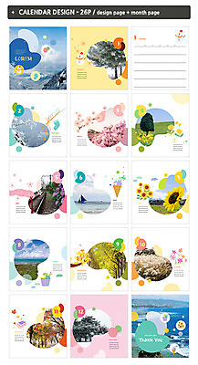 템플릿 사계절 꽃 ZIP 바다 낙엽 자연 단풍나무 해바라기 갈대 사람없음 기찻길 달력 눈 억새 탁상달력 인디자인 INDD 이미지템플릿 자연요소 나무 식물 계절 단풍 잎 날씨 생태계 파일형식