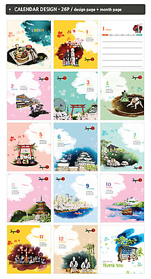 템플릿 여자 남자 ZIP 어린이 여행 일본문화 불꽃놀이 여러명 성인 일본 온천 달력 도쿄타워 스모 인력거 탁상달력 일본음식 인디자인 INDD 이미지템플릿 동양문화 아시아 음식 외국문화 다수 놀이 사람 스파 파일형식