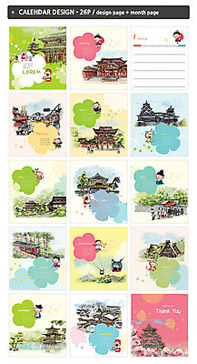 템플릿 건축물 ZIP 여행 여러마리 프레임 사람없음 일본 달력 원숭이 일본여행 전차 케이블카 탁상달력 신사_일본건축 인디자인 INDD 이미지템플릿 건축 아시아 육상교통 해외여행 다수 포유류 대중교통 일본건축 파일형식