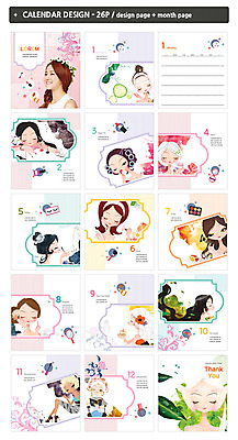 템플릿 여자 ZIP 여러명 상반신 20대 성인 화장 뷰티 한국인 달력 세수 피부관리 탁상달력 의료성형뷰티 인디자인 INDD 이미지템플릿 다수 사람 동양인 청년 청결 파일형식